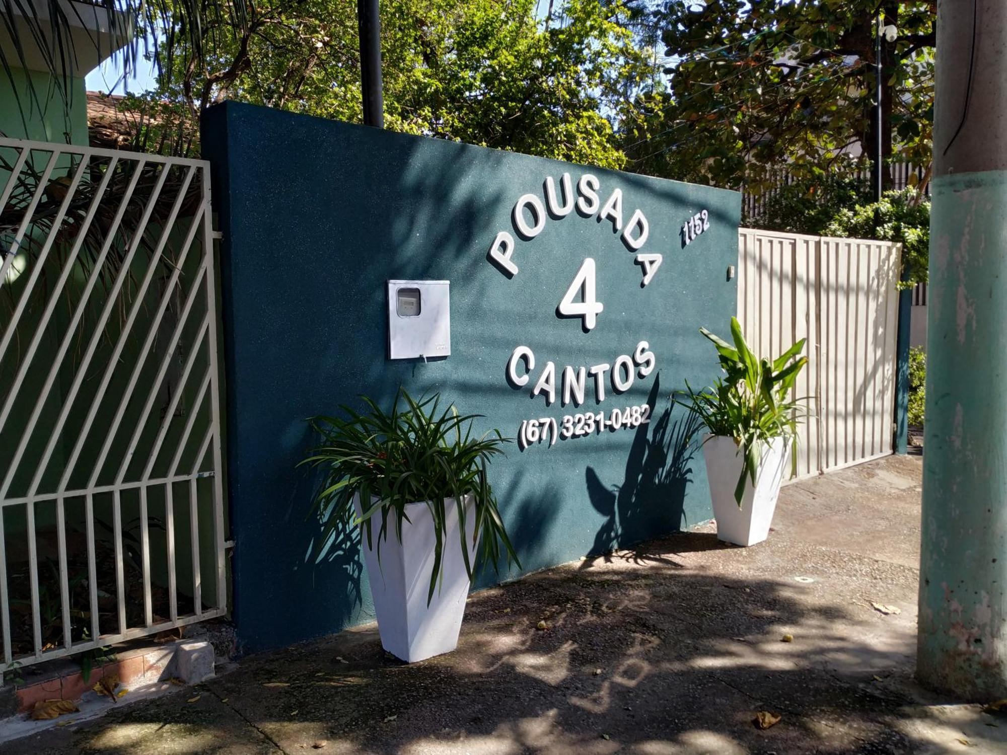 Pousada 4 Cantos Corumbá Extérieur photo