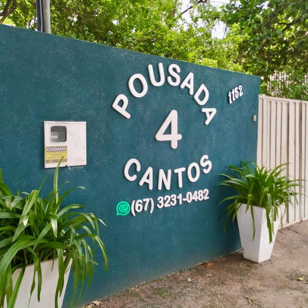 Pousada 4 Cantos Corumbá Extérieur photo